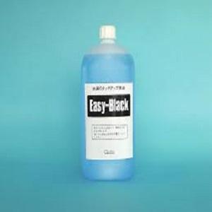 Repair Paint AUDEC EASY BLACK